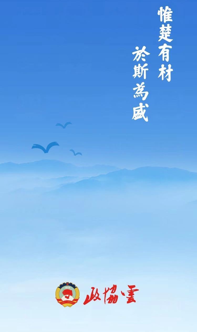 微信图片_20191228103456_看图王.jpg 微信图片_20191228103456_看图王.jpg