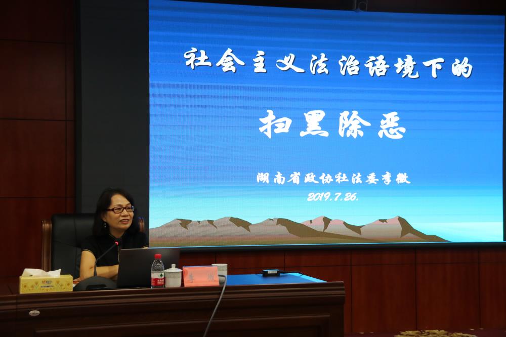 微信图片_20190729181351.jpg