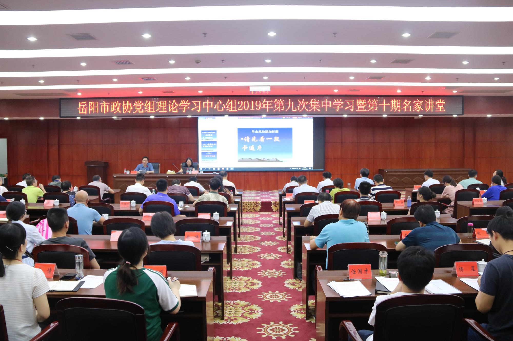 微信图片_20190729181343.jpg