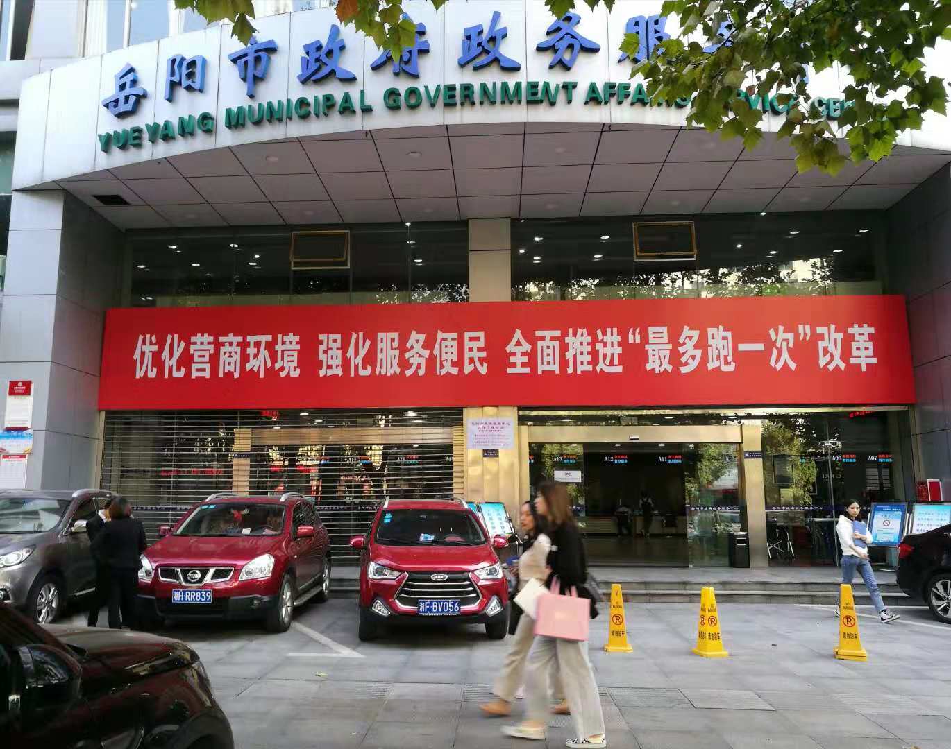 微信图片_20181105142929.jpg 微信图片_20181105142929.jpg