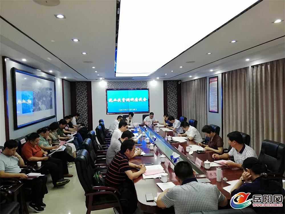 微信图片_20190726091225.jpg
