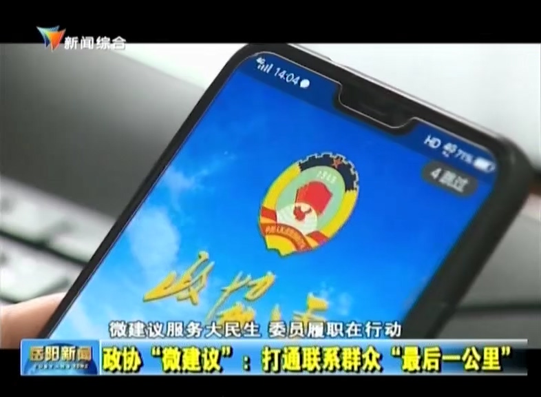 ��Э��΢���顱�� ��ͨ��ϵȺ�� �����һ���