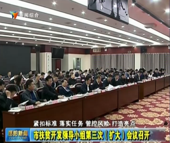 �з�ƶ�����쵼С������Σ����󣩻����ٿ�