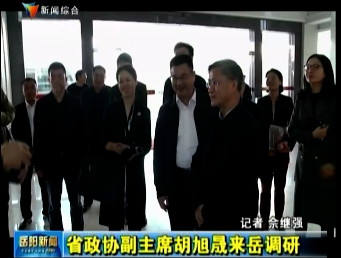 ʡ��Э����ϯ��������������