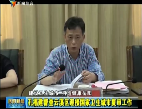 �׸���������Ϫ��ӭ�ӹ����������и�����