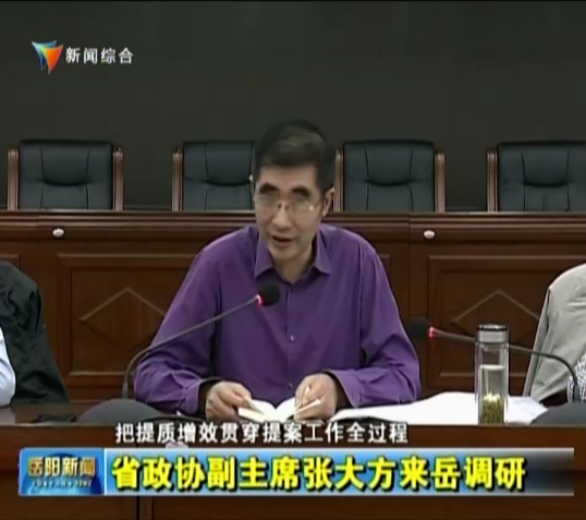 ʡ��Э����ϯ�Ŵ���������