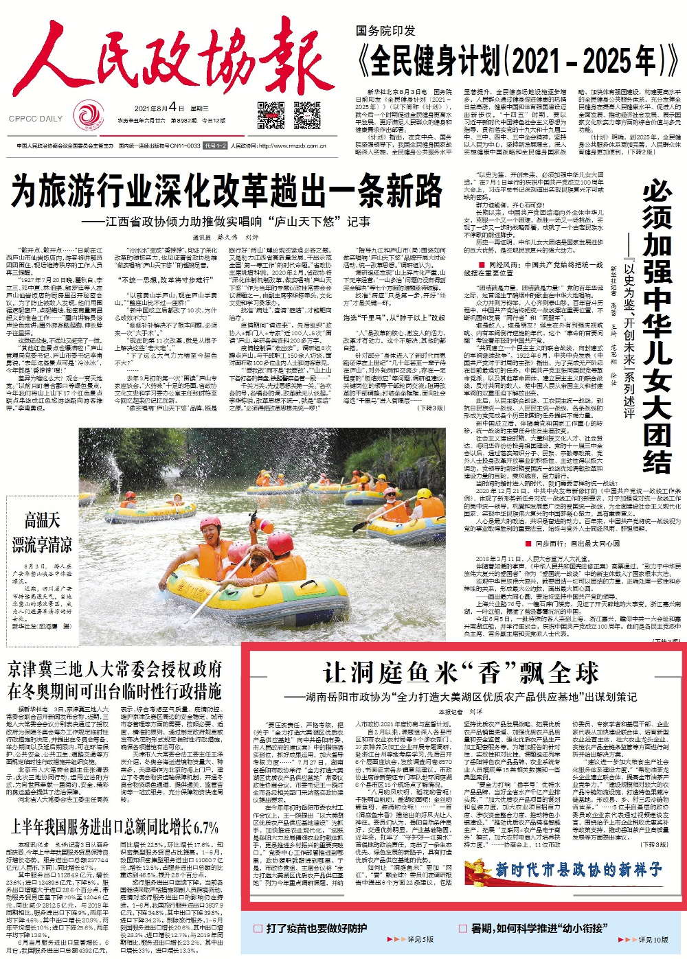 gaixin1177338394.jpg