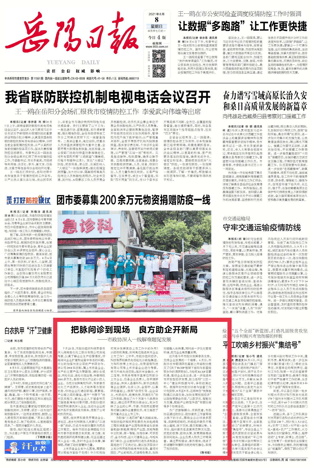 gai350207193.jpg gai350207193.jpg