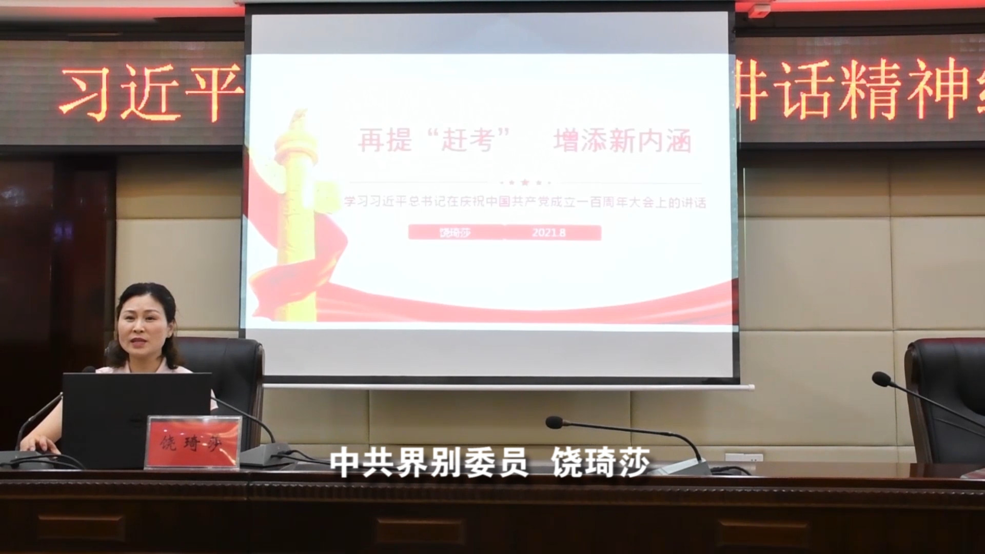 cap_ϰƽһ1080_00:00:09_17.jpg