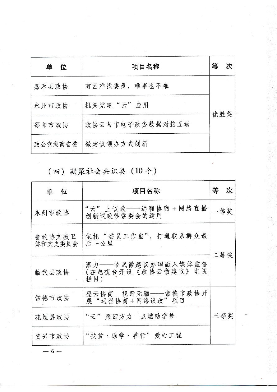 1001 (1).png