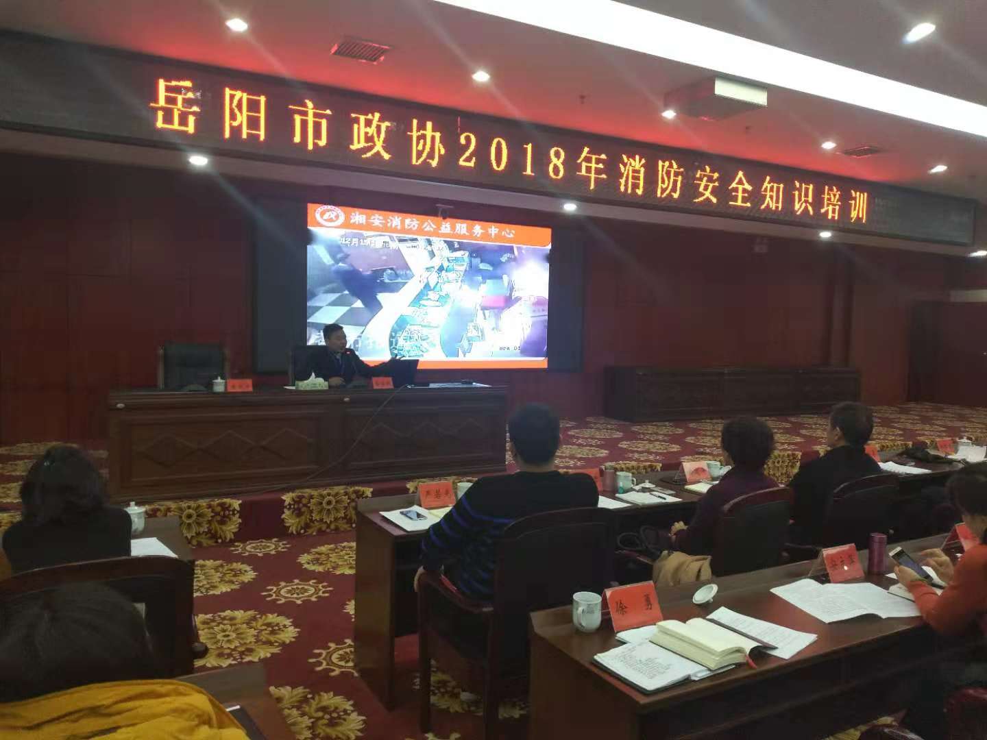微信图片_20181211161210.jpg 微信图片_20181211161210.jpg