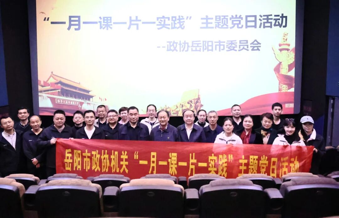 ���к�ɫ���� ���·ܽ���������Э������֯��һ��һ��һƬһʵ�������⵳�ջ