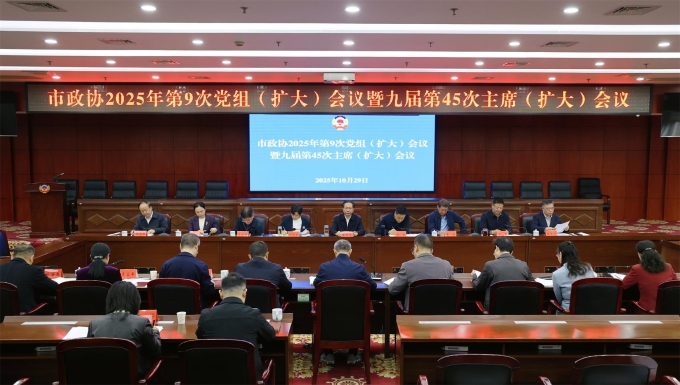 ����Э�ٿ���������߾Ž����ʮ�����ϯ�����󣩻��� ���������� 