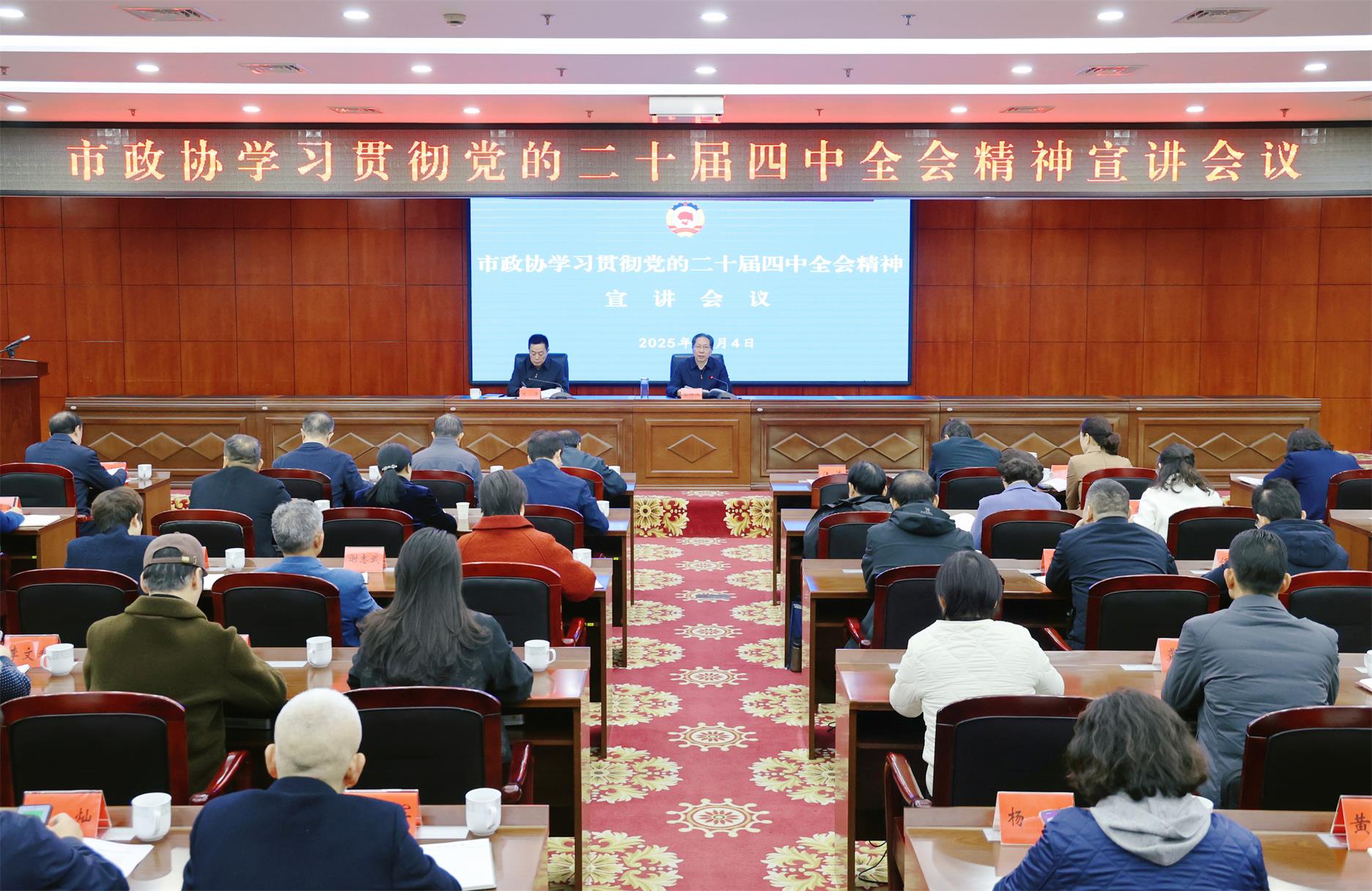 ����Э����ѧϰ�᳹���Ķ�ʮ������ȫ�ᾫ����������� ���������������ⱨ�� ��������