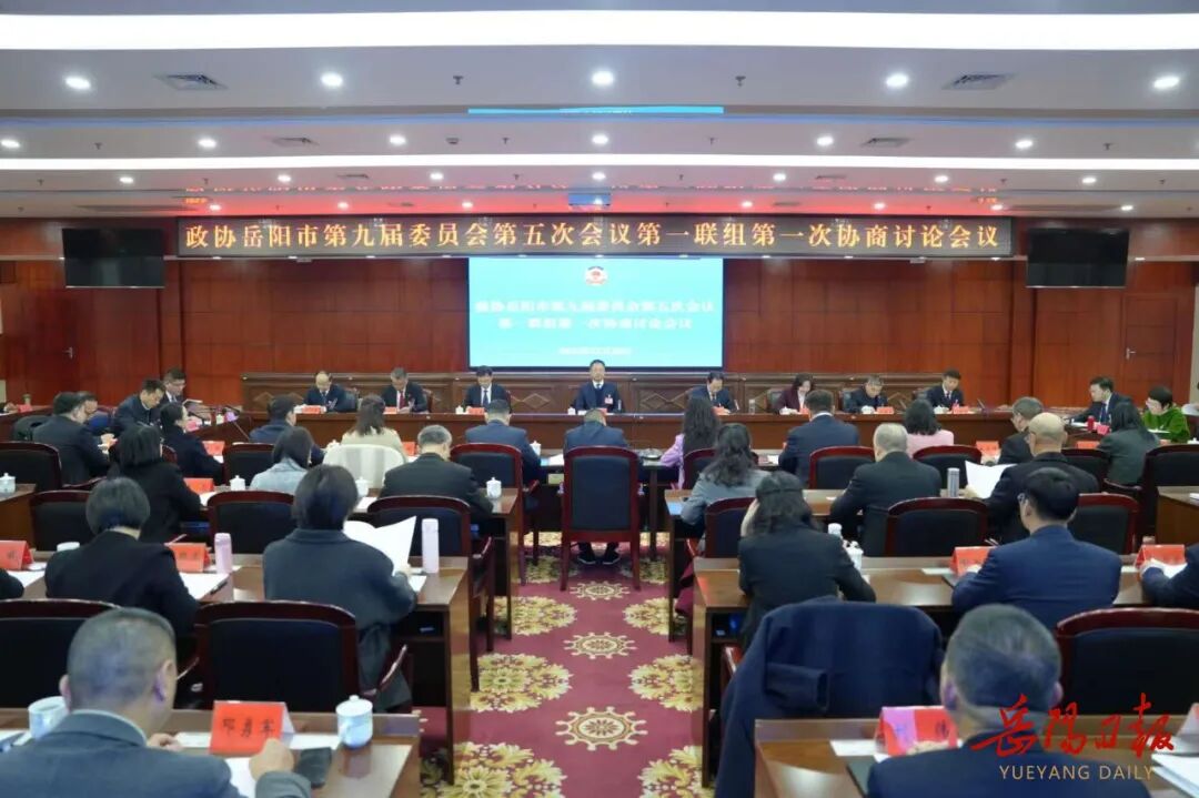 л�����μ�����Э�Ž���λ����һ��������