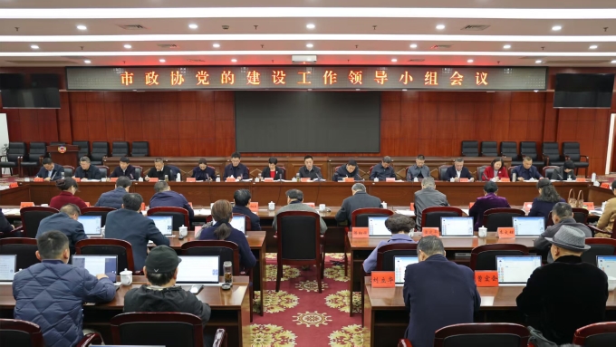 �Ѽ�ֵ���ȫ���쵼�ᴩ����Э��ְȫ���̸����� ���������ٿ�����Э���Ľ��蹤���쵼С�����